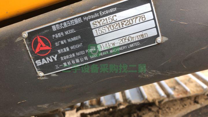 7成新三一215-9三一重工215-9挖掘機