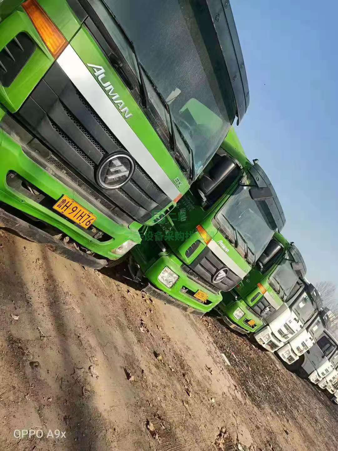 出售歐曼國五375馬力自卸車，欄板高1.5米可過戶分期
