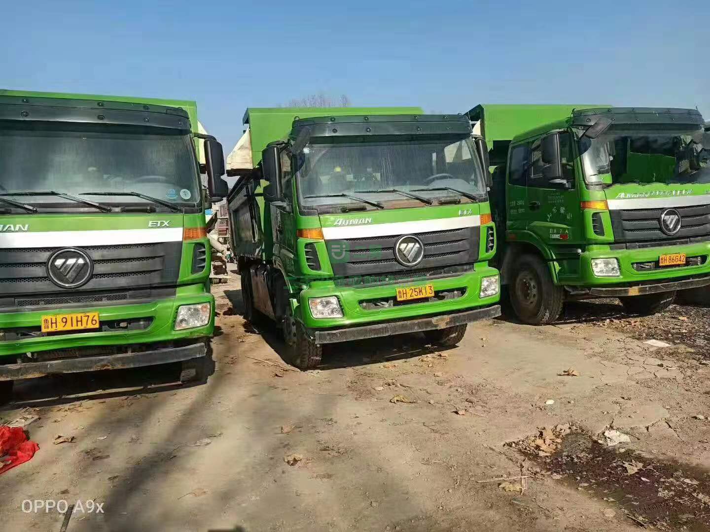 出售歐曼國五375馬力自卸車，欄板高1.5米可過戶分期