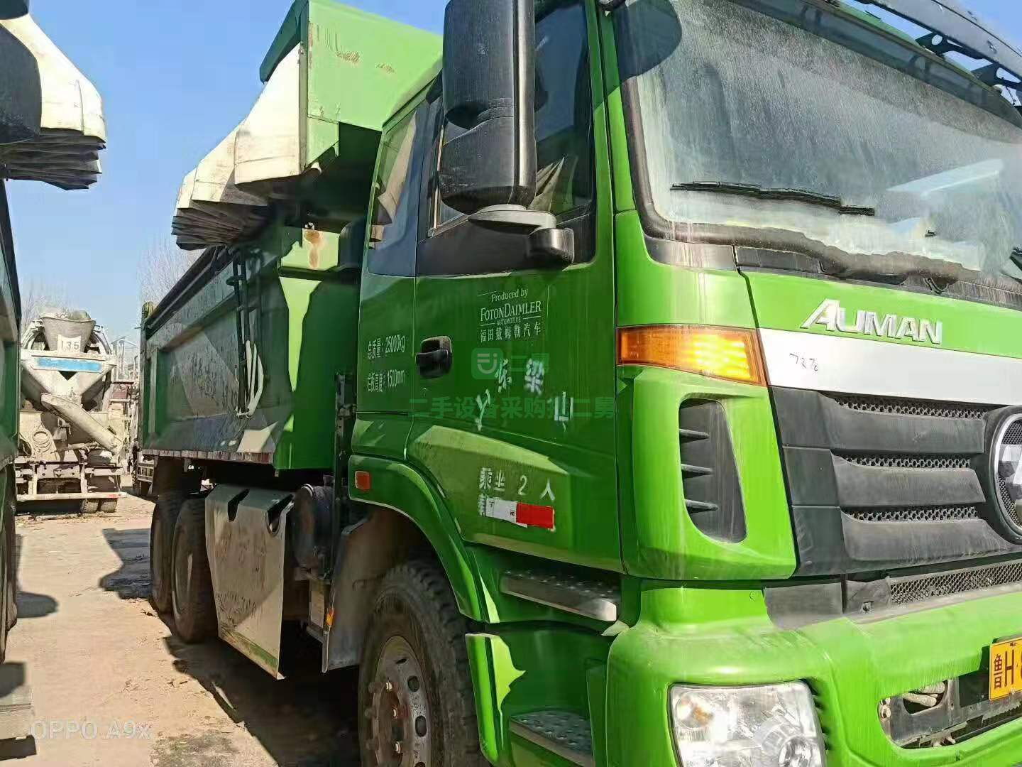 出售歐曼國五375馬力自卸車，欄板高1.5米可過戶分期
