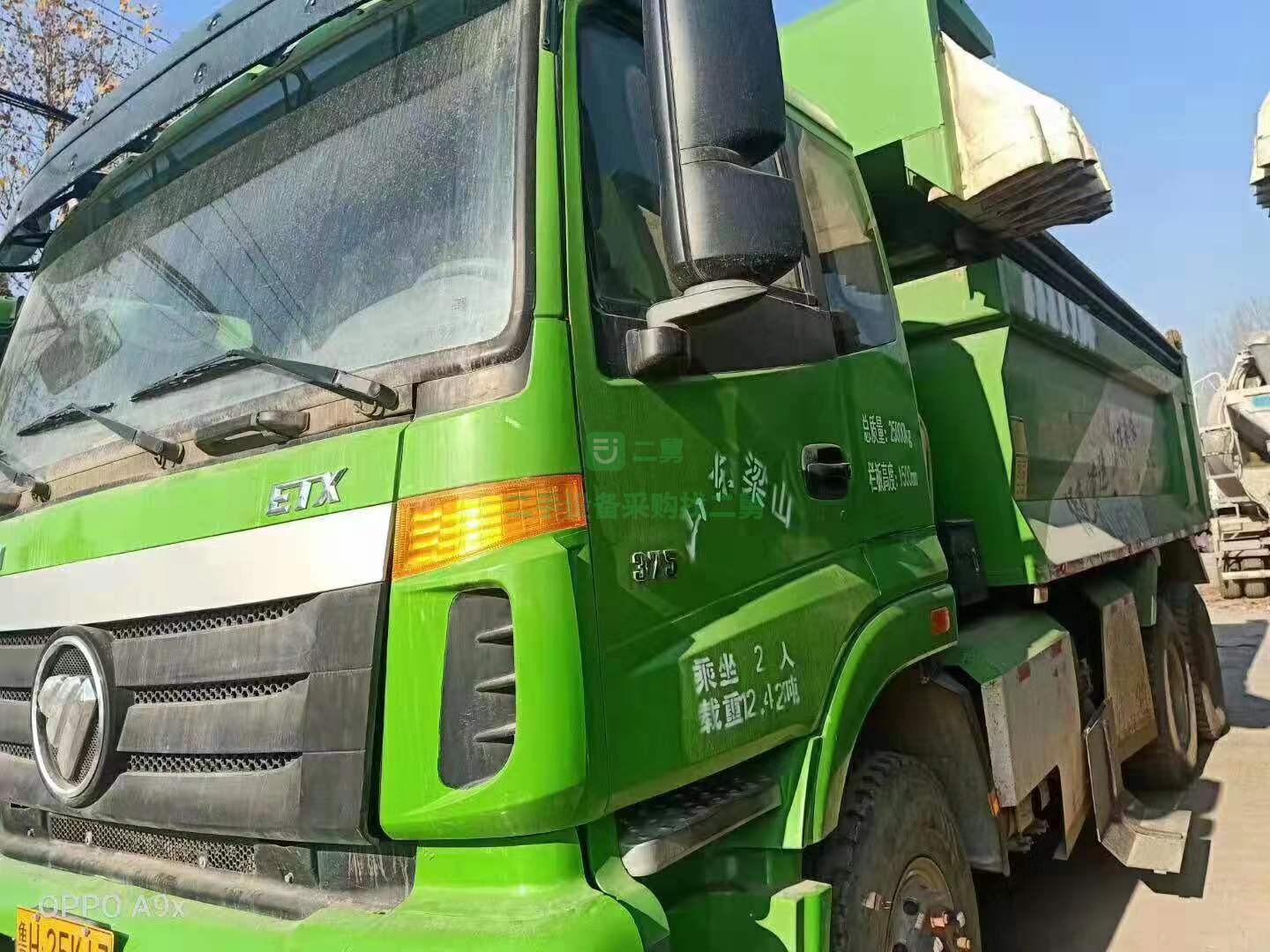 出售歐曼國五375馬力自卸車，欄板高1.5米可過戶分期
