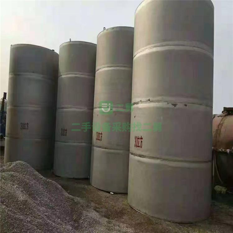 轉(zhuǎn)讓二手不銹鋼儲罐1立方---100立方