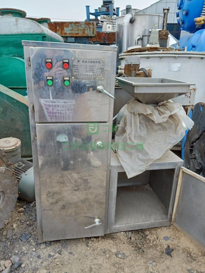 低價促銷30B不銹鋼粉碎機 九成新30B中草藥粉碎機
