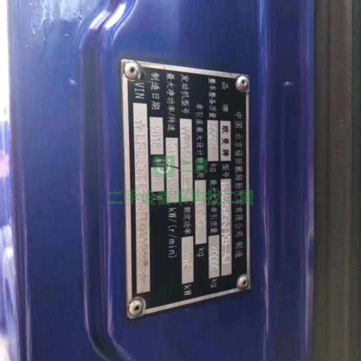 18年9月上戶，歐曼GTL牽引車，430馬力濰柴動力，雙驅輕體