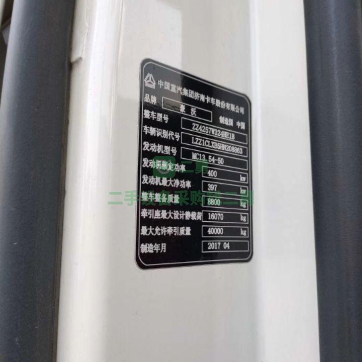 17年國五重汽豪沃牽引車T7 540馬力，雙驅輕體 車況原版