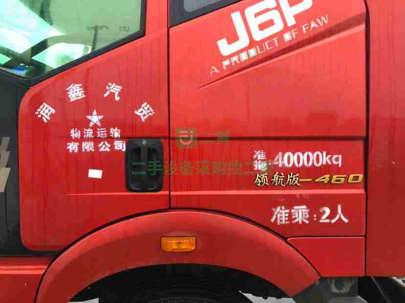 出售陜汽德龍新M3000牽引車，國五排放標準，濰柴發動機400馬力，法士特變速箱12速，準新車跑了一萬多公里，前二后三的鋼板，支持分期付款支持提檔過戶。