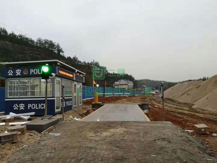 出售地磅