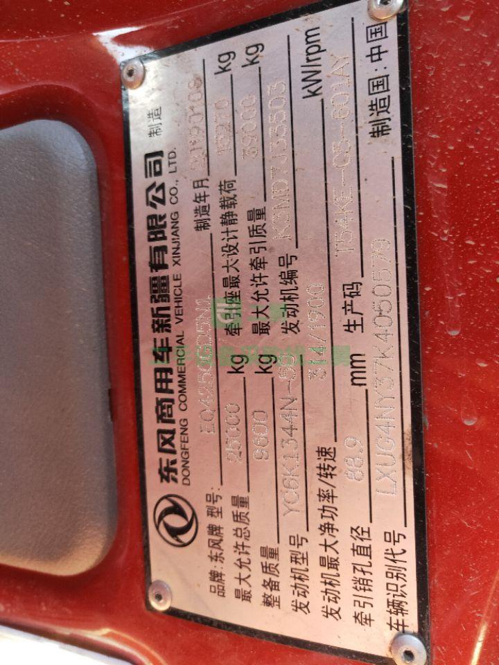 出售二手燃氣車牽引車 19年4月份 天龍440馬力 支持分期付款