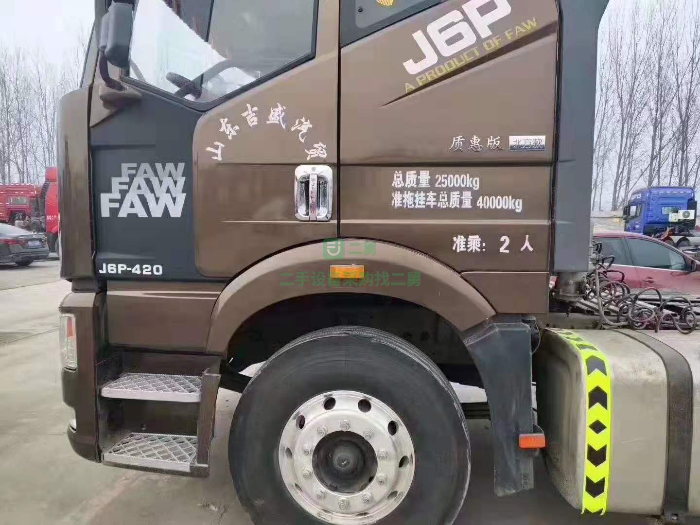 急售9成新牽引車一汽解放國五420馬力山東省濟寧市