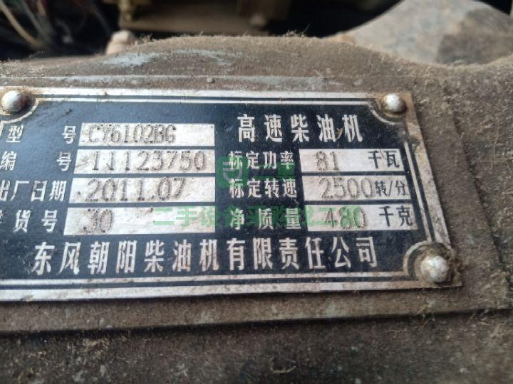 7成新六噸合力叉車合力60河北省邯鄲市