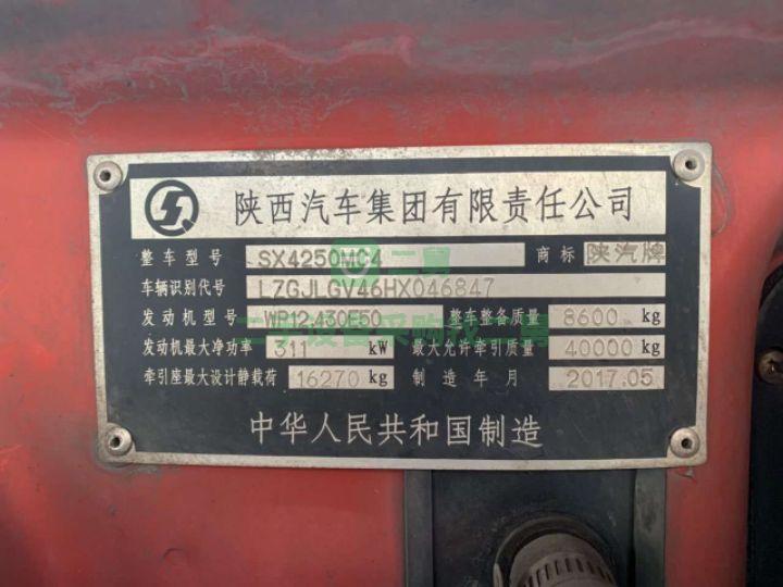 德龍新M3000牽引車頭，國五排放雙驅輕體