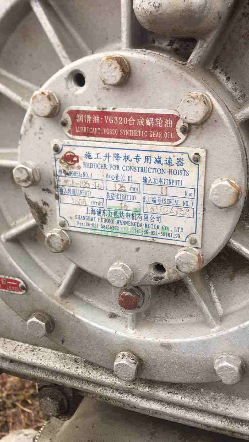 出售13年中聯(lián)變頻電梯sc200/200