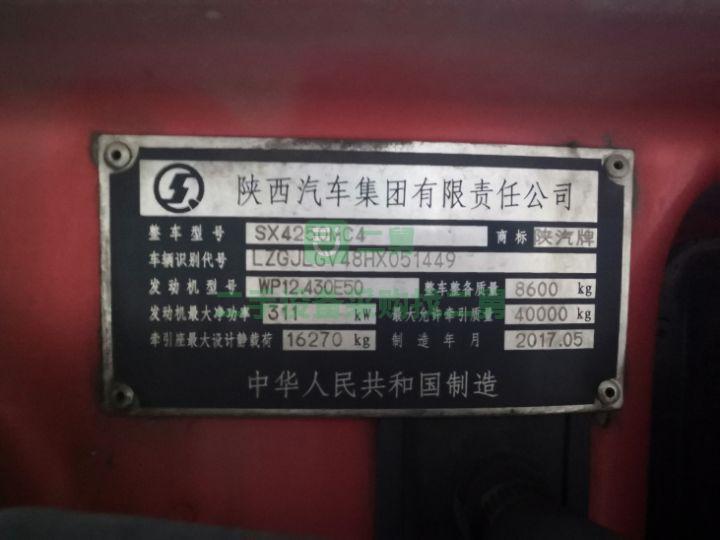 精品車源超過性價比德龍新M3000牽引車