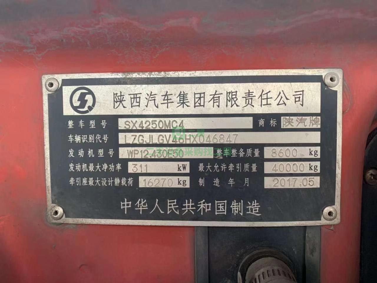 德龍新M3000國(guó)五排放430馬力牽引車(chē)出售