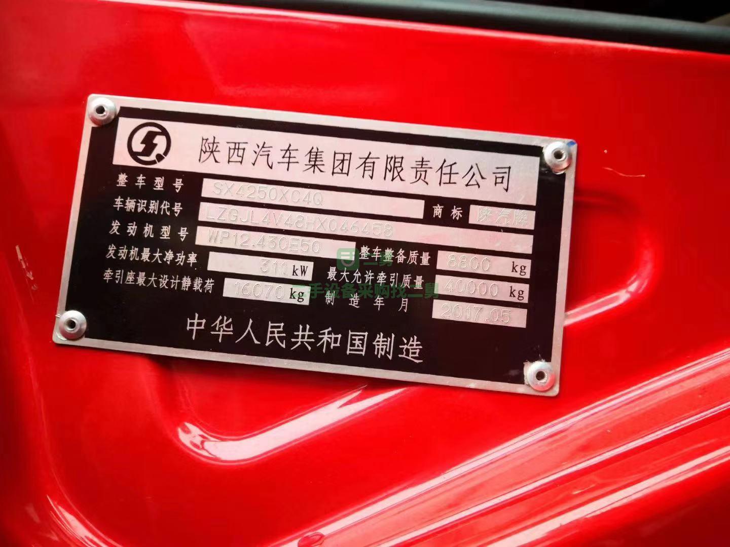 德龍X3000國五排放430馬力牽引車出售