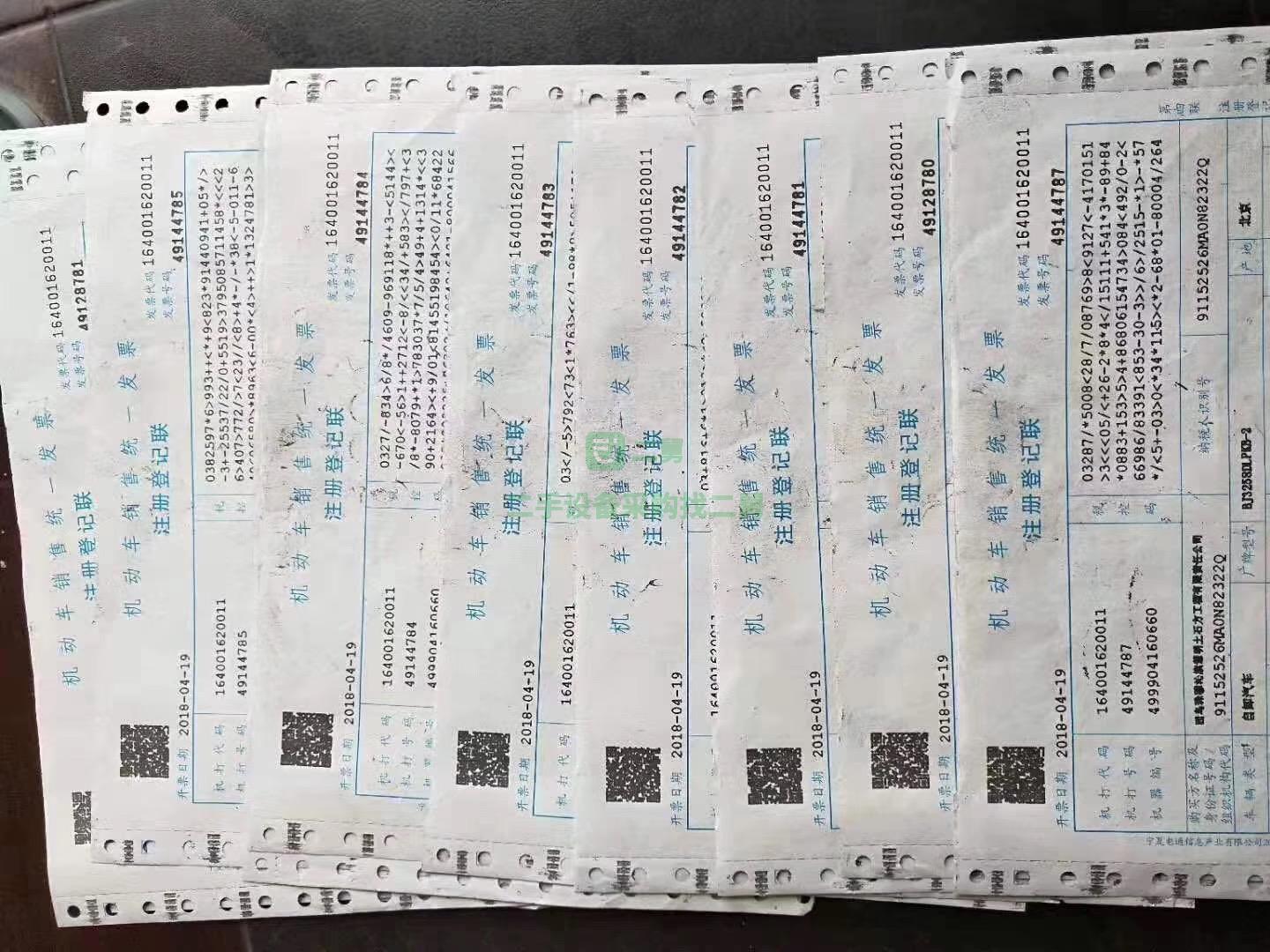 出售18年6月，歐曼自卸車，380馬力，到5.8米最新款后橋