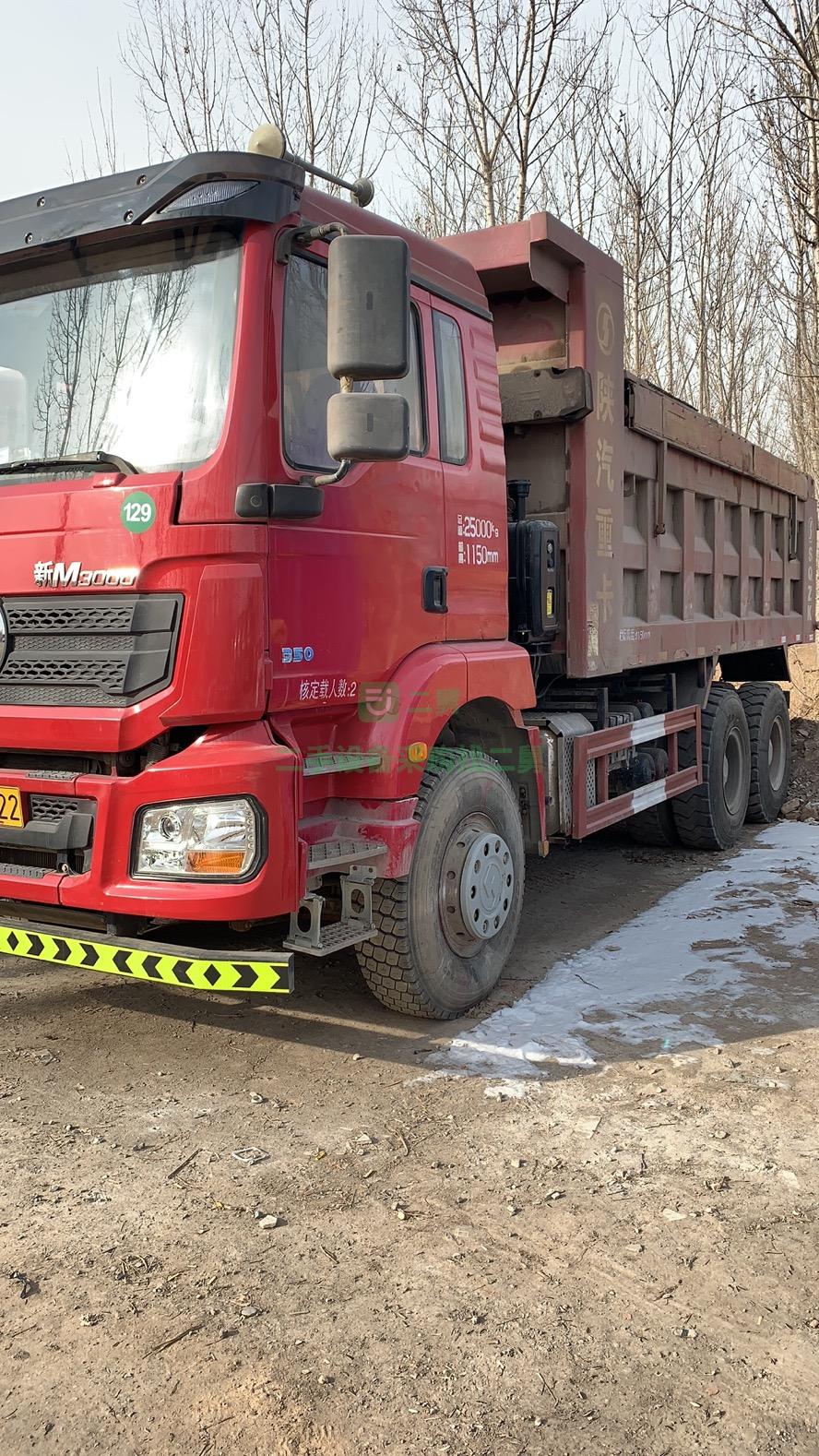 出售17年陜汽德龍自卸車，5米6車廂，國四排放
