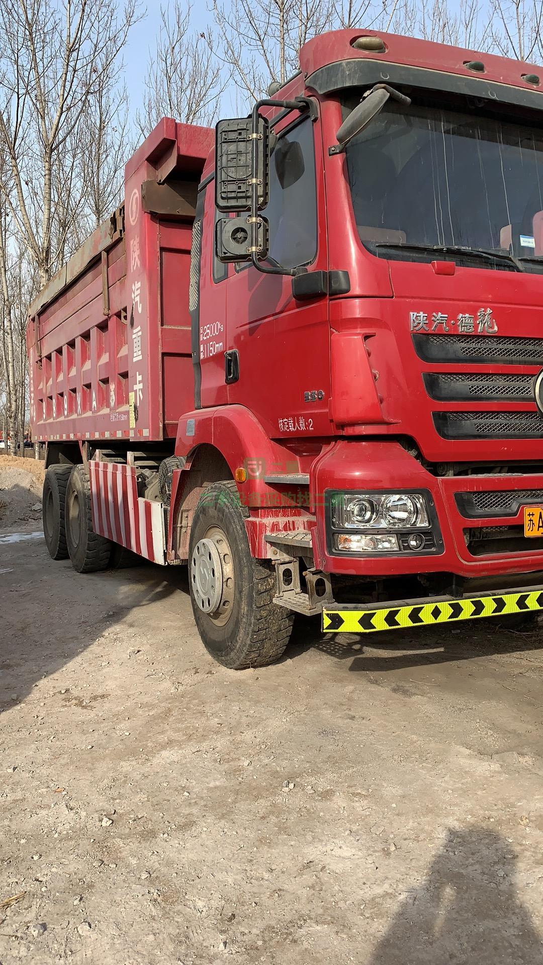 出售17年陜汽德龍自卸車，5米6車廂，國四排放