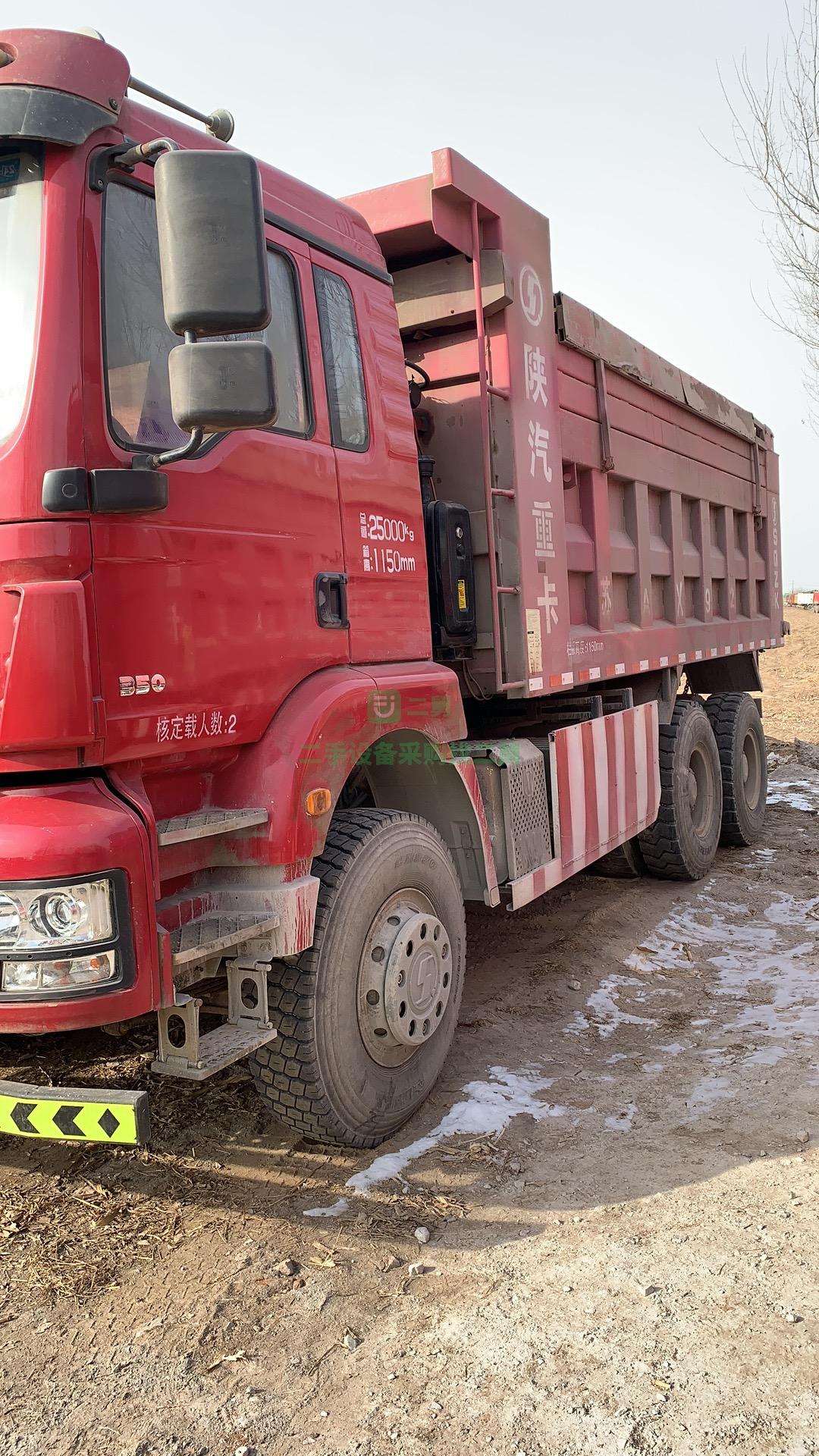 出售17年陜汽德龍自卸車，5米6車廂，國四排放