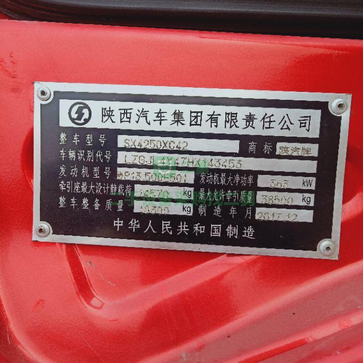 18年解放牽引車頭，國五輕體，全手續(xù)
