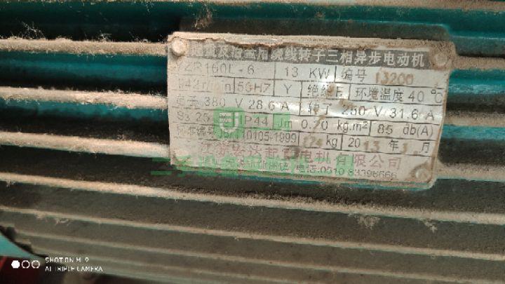 出售:QD50/10雙梁天車(chē)成色：95新