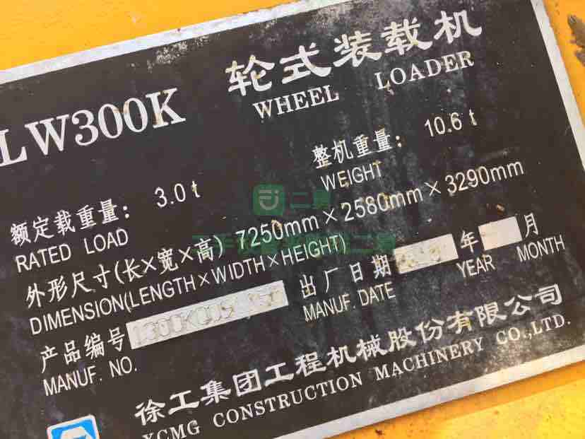 陜西西安出售二手的精品徐工裝載機