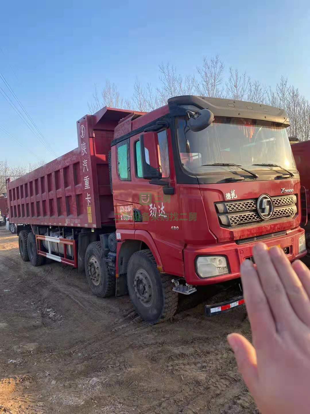 出售18年7月份陜汽德龍X3000自卸車，最新款濰柴430馬力