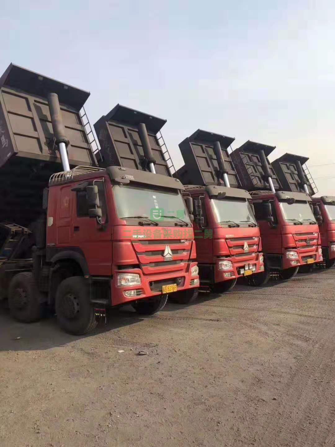 出售豪沃自卸車(chē) 380馬力，國(guó)五