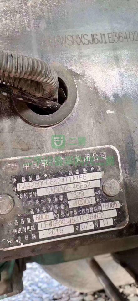 出售18年10月解放J6P 460 馬力 國五  雙驅輕
