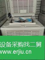 出售二手空調