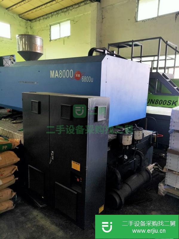 轉讓倒閉廠海天250噸470噸1000噸530噸200噸160二手注塑機