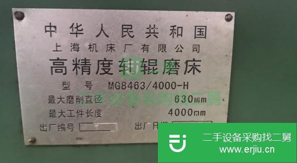 出售上海機床廠磨床 高精度扎昆磨床 10年磨床