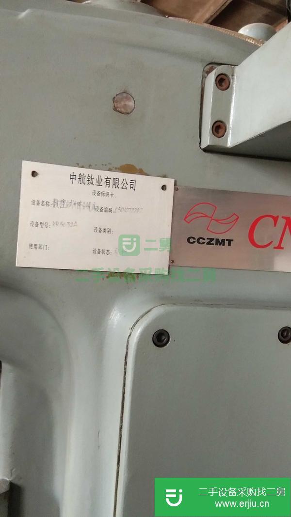 出售二手的數控52立式升降臺銑床