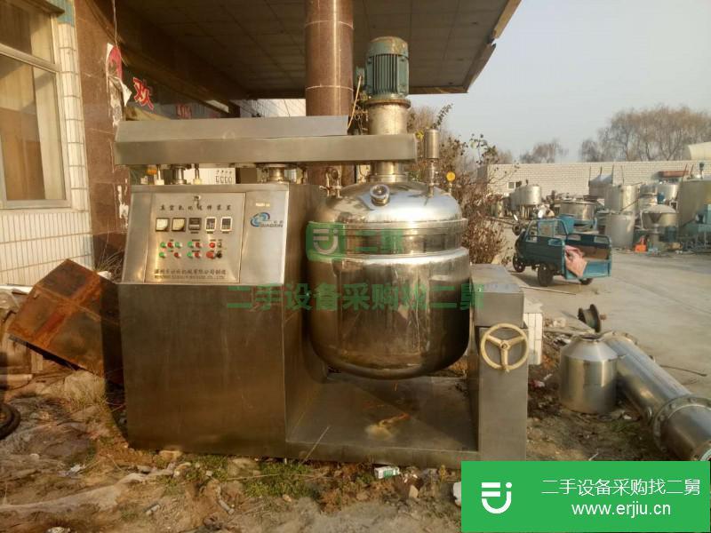 山東地區急處理真空乳化機