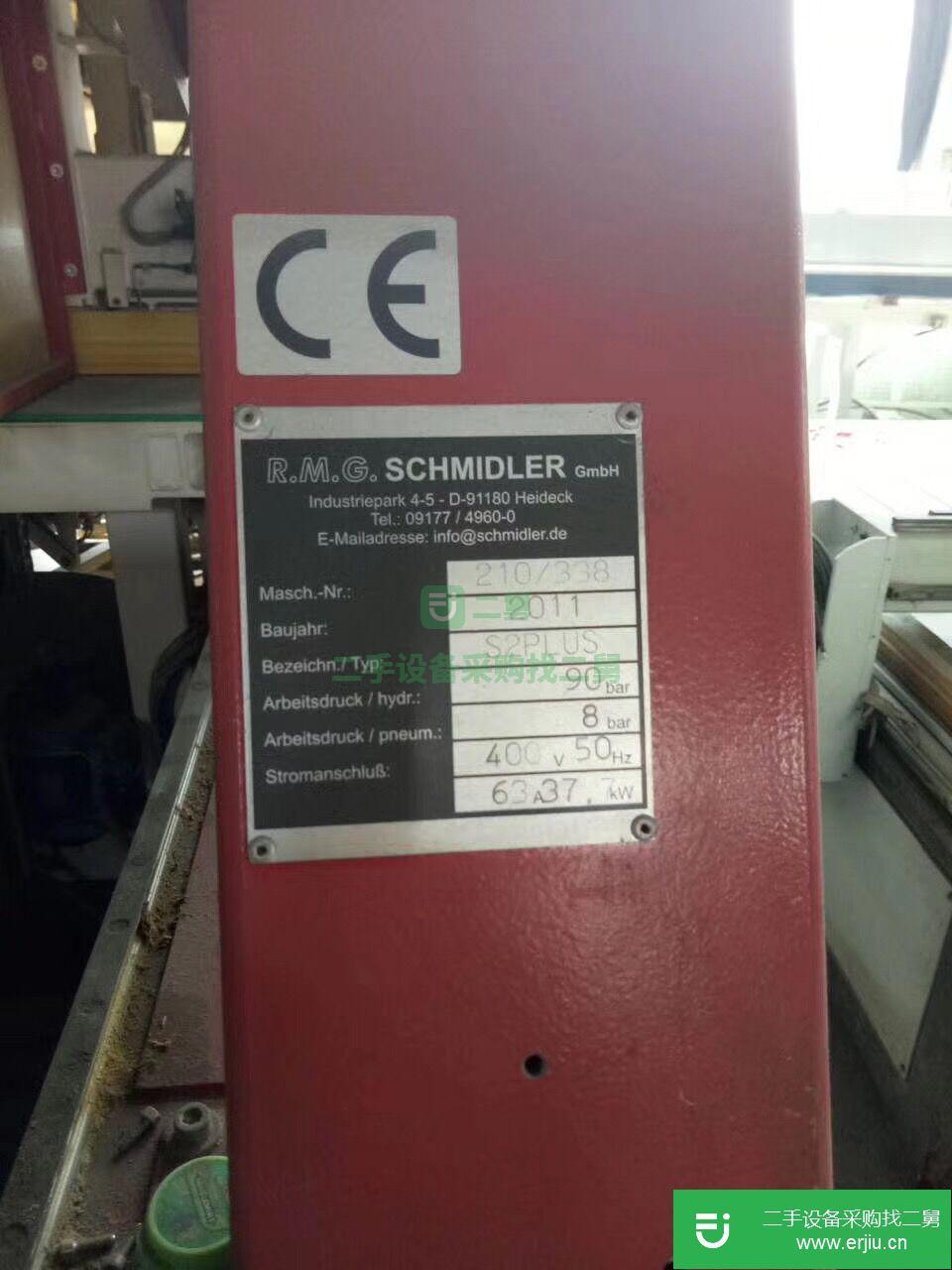 出售二手德國進口木屋加工中心