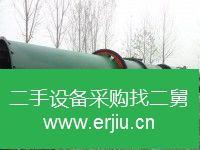 二手滾筒干燥機，沸騰干燥機，盤式干燥機 烘干機