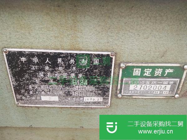 轉讓上海深孔內圓磨床H124