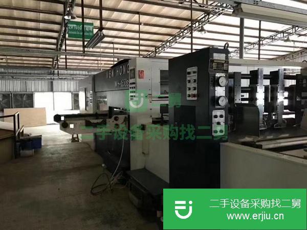 轉(zhuǎn)讓文洪165下吸風(fēng)全清廢模切機(jī)