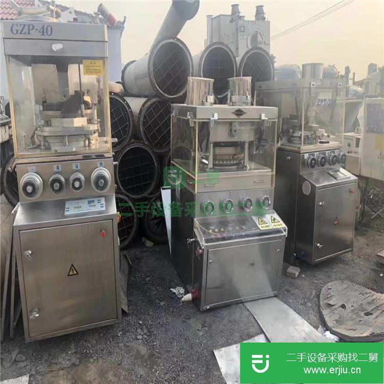 出售25沖33沖37沖40沖制藥壓片機(jī)二手奶片壓片機(jī)二手天合壓片機(jī)