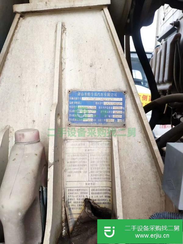 個人低價出售二手國五攪拌車  亞特上裝