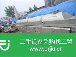 轉讓出售350型，380型，450型，500型臥螺離心機