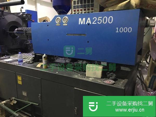 轉讓海天800噸600噸530噸470噸380噸注塑機