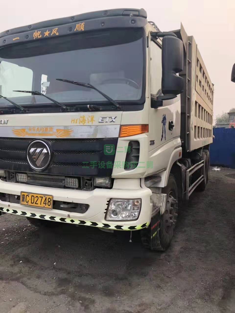 出售17年7月，歐曼后八輪自卸車，手續齊全，一臺6米一臺6.2米貨箱