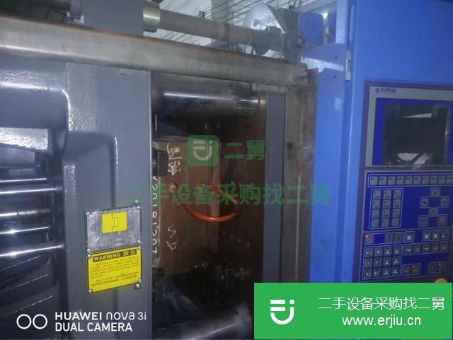 轉讓出售二手海天注塑機