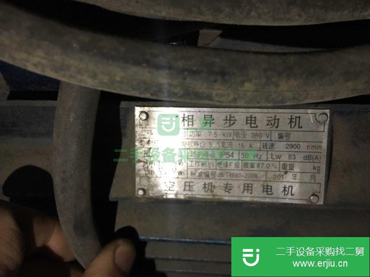 二手的九成新的空壓機打包處理便宜