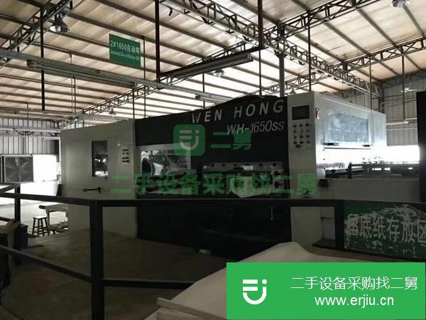 轉(zhuǎn)讓文洪165下吸風(fēng)全清廢模切機(jī)