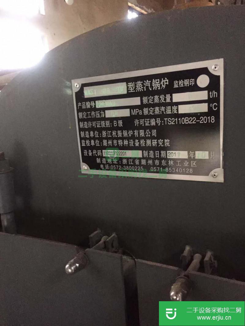 出售 蒸汽鍋爐