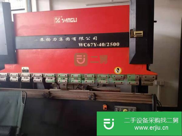 轉讓揚力，威世頓剪板折彎機
