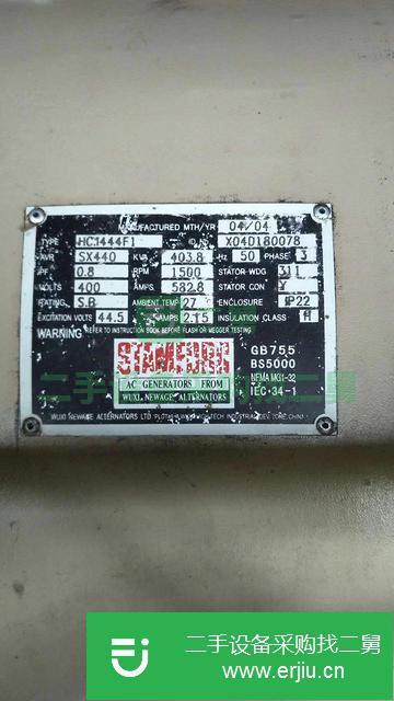 轉讓進口美國強鹿320KW發電機組