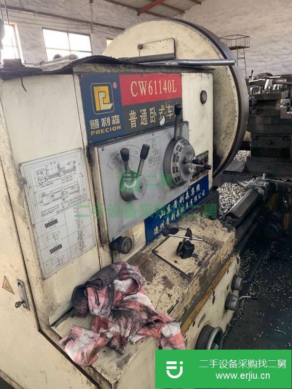 出售61140普利森2米大車床